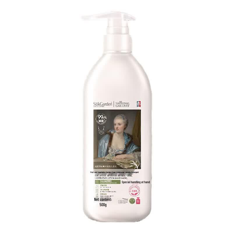 Veggie Garden Artemisia Underwear & Delicates Laundry Detergent
