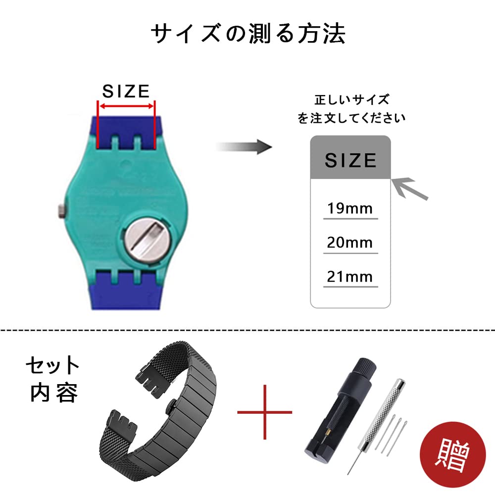 ZHUOLEI Сменный ремешок для часов из нержавеющей стали, сетчатый миланский браслет Swatch, 19 мм, 20 мм, 21 мм,