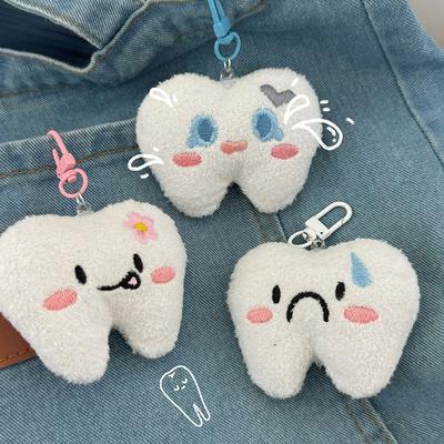 Милый мультяшный зуб плюшевый брелок Kawaii мягкий кулон Keychian креативный рюкзак украшения аксессуары подарки