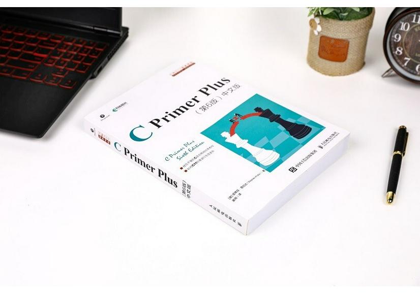 C Primer Plus, 6-е издание (Китайское издание)