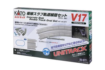 KATO N Gauge V17 Двухколейный рельсовый комплект 20-877 Железнодорожный набор для моделирования рельс