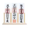 [Thin Type] Bill Holder, Bill Organizer, Bill Case, Freestanding, Easy Assembly, Shinto Shrine, Simple Shinto Shrine, Bill Display, Goshuincho