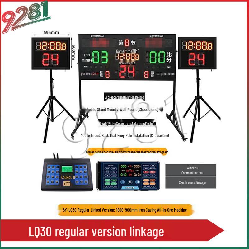 Electronic Sports Scoreboard & Shot Clock