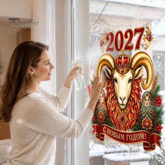 Легко наносимая оконная декорация для дома 2027 Новый год Корона Овца Статичная стеклянная наклейка, Многоразовая ПВХ Красные и золотые наклейки-головки Наклейка с русскими матрешками