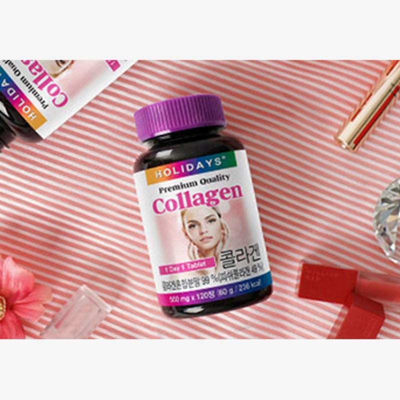 Таблетки с коллагеном Holidays Premium, 120 таблеток, 1 шт.