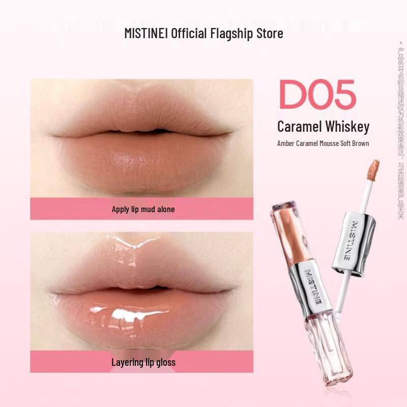 Mistine Tipsy Dual-Ended Lip Tint