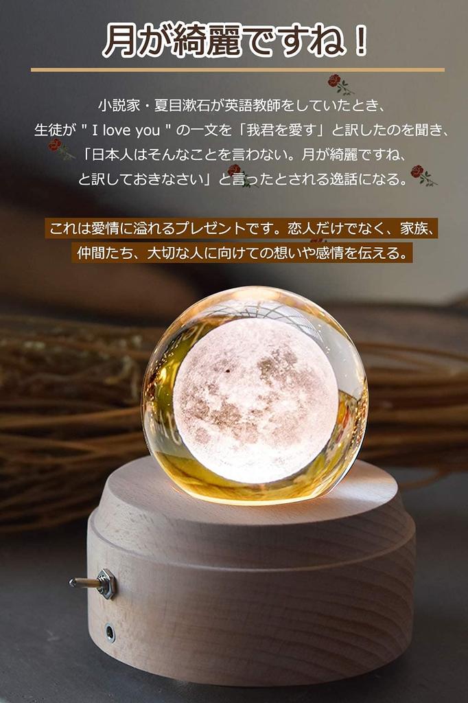 TENGEE Birthday Gift for Women Popular Music Box Stylish Interior Goods Figurine Moon Light USB Charging Projection Cute Healing Goods Anniversary