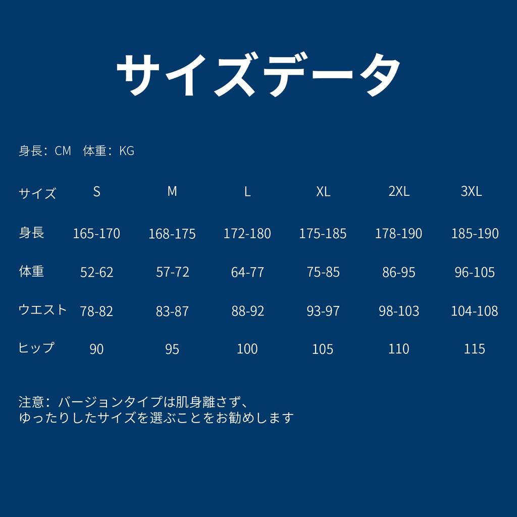 Плавки для плавания WATERTIME — это синие мужские соревновательные плавки, предназначенные для плавания и тренировок. (JP, Алфавит, M, Синий)