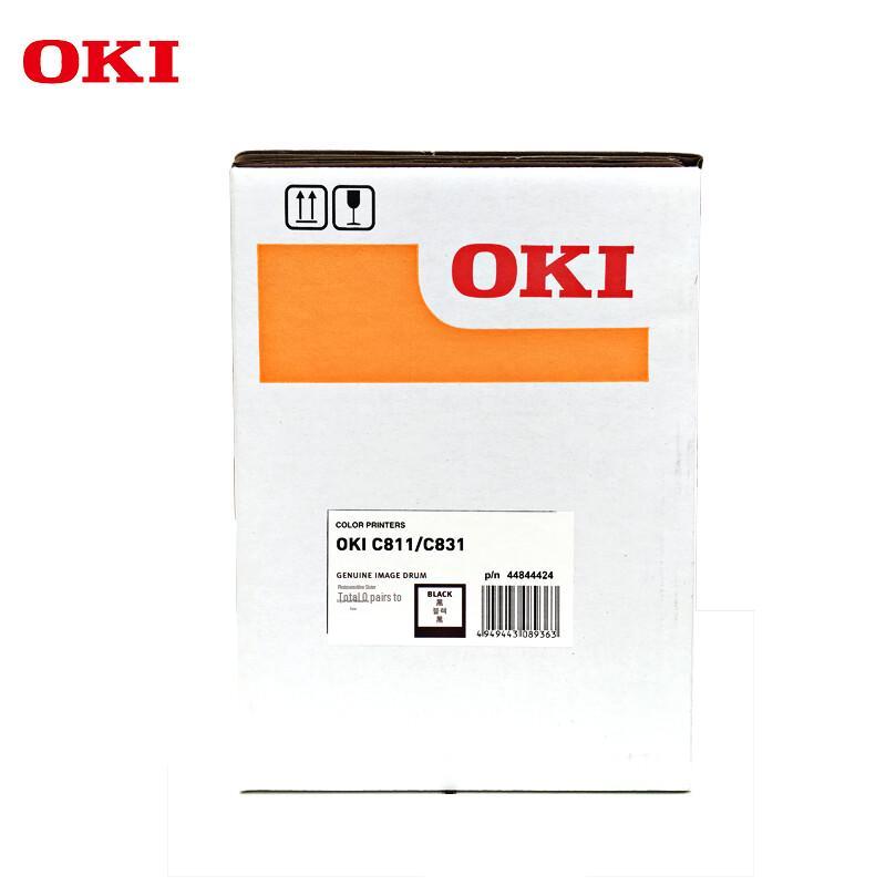 OKI C811/C831DN Original Printer Consumables