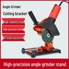 Universal Angle Grinder Stand: Multi-Function Cutting and Table Saw Conversion Frame