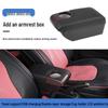 EcoSport 13-17 Armrest Box: Central Console Enhancement Accessories