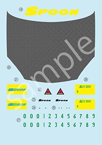 Fujimi model (FUJIMI) 1/24 дюйма Up Серия Нет. 290 Ложка Новый Integra Type R DC5 Пластиковая Модель