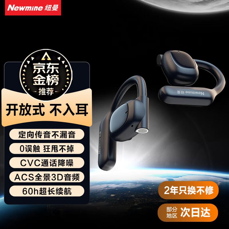 Наушники Newman Q9-Pro с открытым дизайном и костной проводимостью, Bluetooth