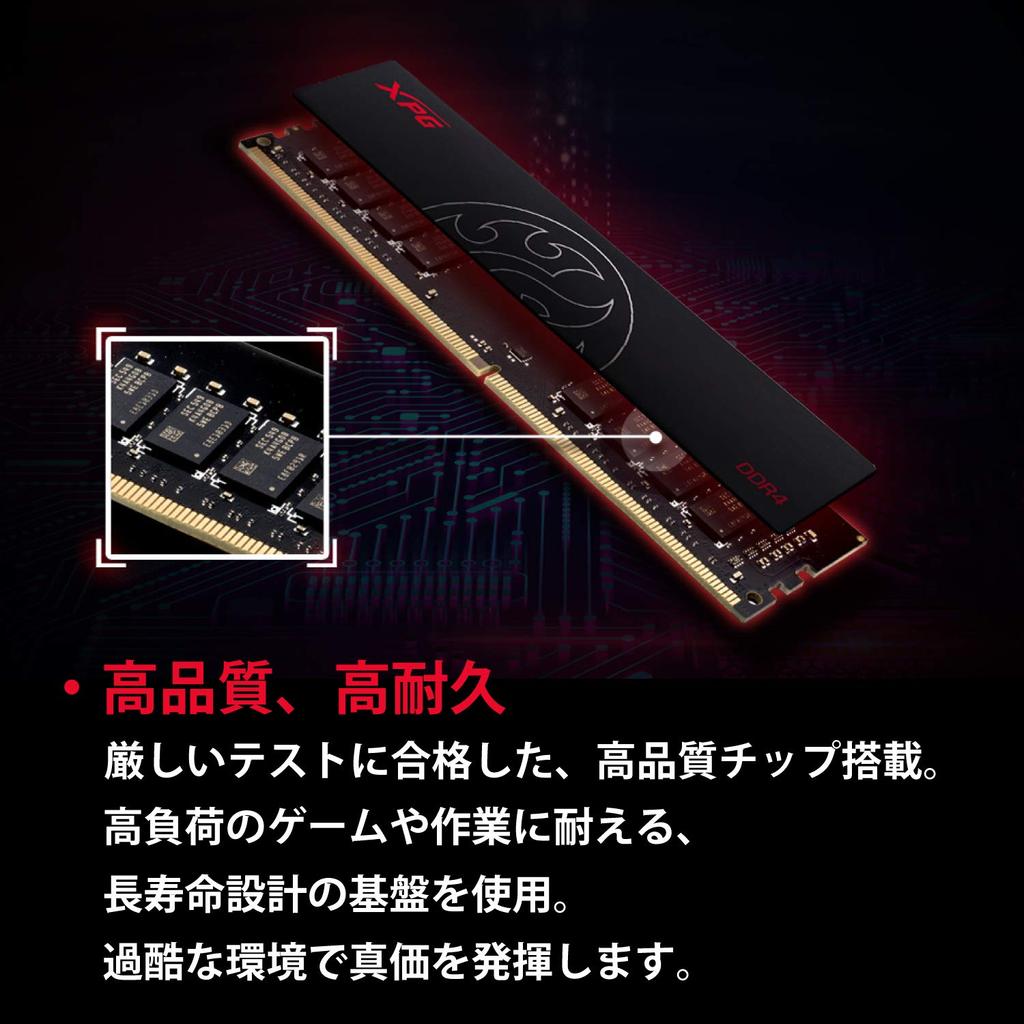 XPG Hunter Desktop PC Gaming Memory 8GB X 2 PC4-21300 DDR4-2666 AX4U266638G16-HTD