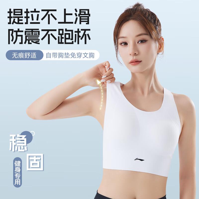 Li Ning Спортивное нижнее белье женское YUBU016-1000