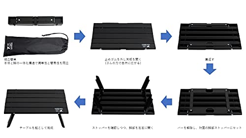 [Amazon.co.jp Exclusive] Captain Stag (CAPTAIN STAG) Outdoor Table, Aluminum Roll Table, Compact, Folding, with Case, Matte Black, UC-582