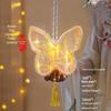 Сказочный фонарик-бабочка: Китайский ручной DIY ночник для детей