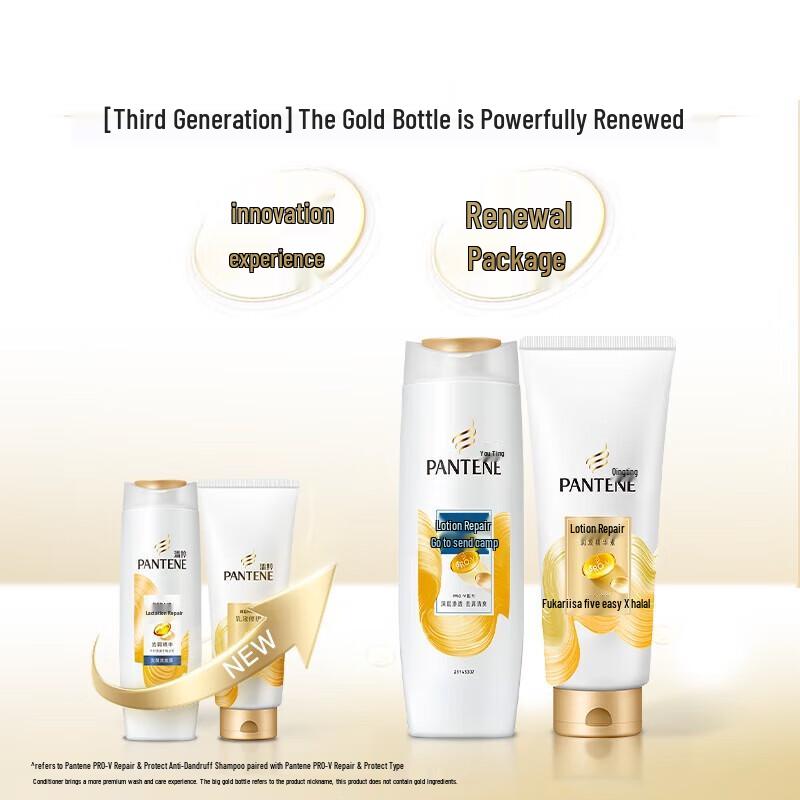 Pantene PRO-V Anti-Dandruff Repair Shampoo