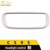 CS95 Headlight Control Ring & Button Switch Decorative Frame