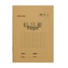Standard Unified Workbook for First & Second Grade Elementary Students: Tianzige Calligraphy Practice Book