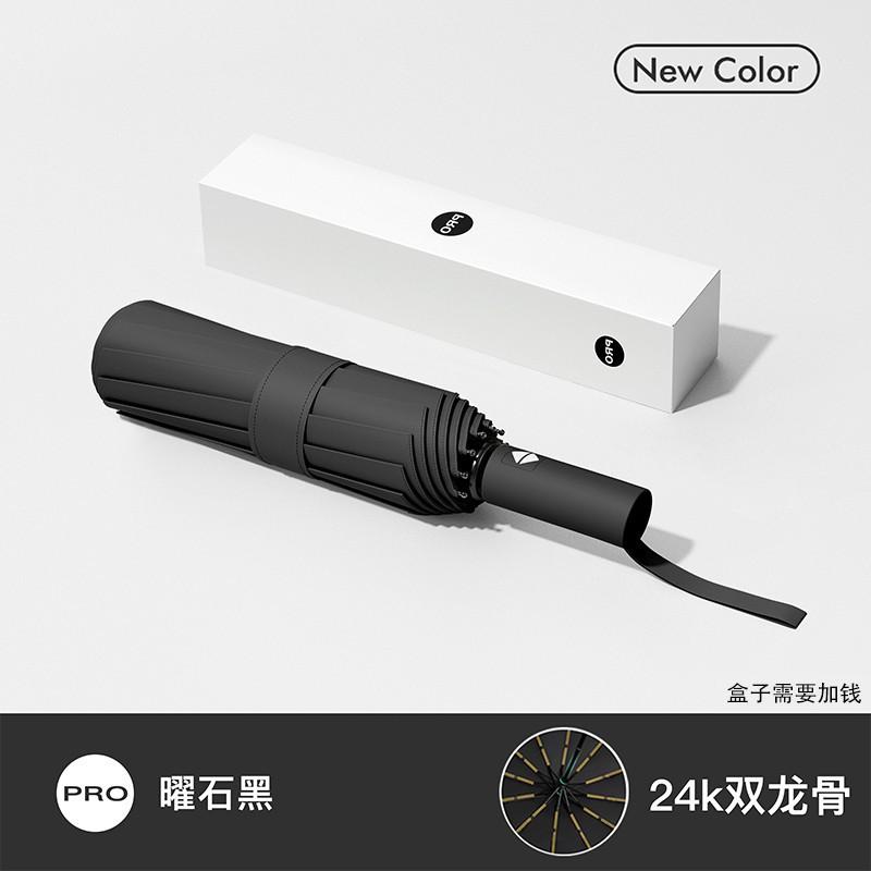 Зонт автоматический зонт большой увеличенный утолщенный и усиленный дождевик складной зонт солнечный и дождливый женский зонтик от солнца