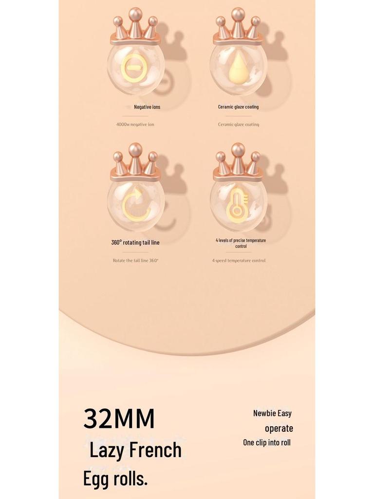 Милая плойка для завивки яичного ролла: Стильный, удобный инструмент для волос для роскошных локонов.