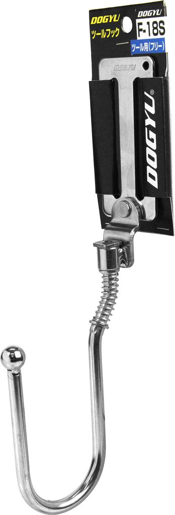 Togyu Sangyo Stainless Steel Tool Hook F-18S Gray