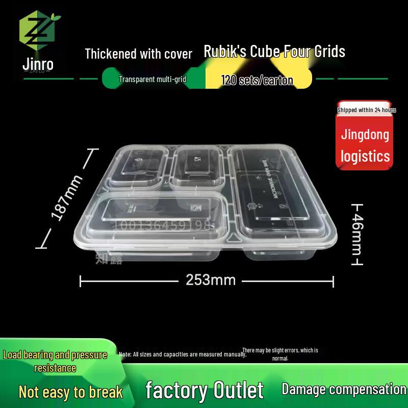 Zhi Lu Disposable Food Containers