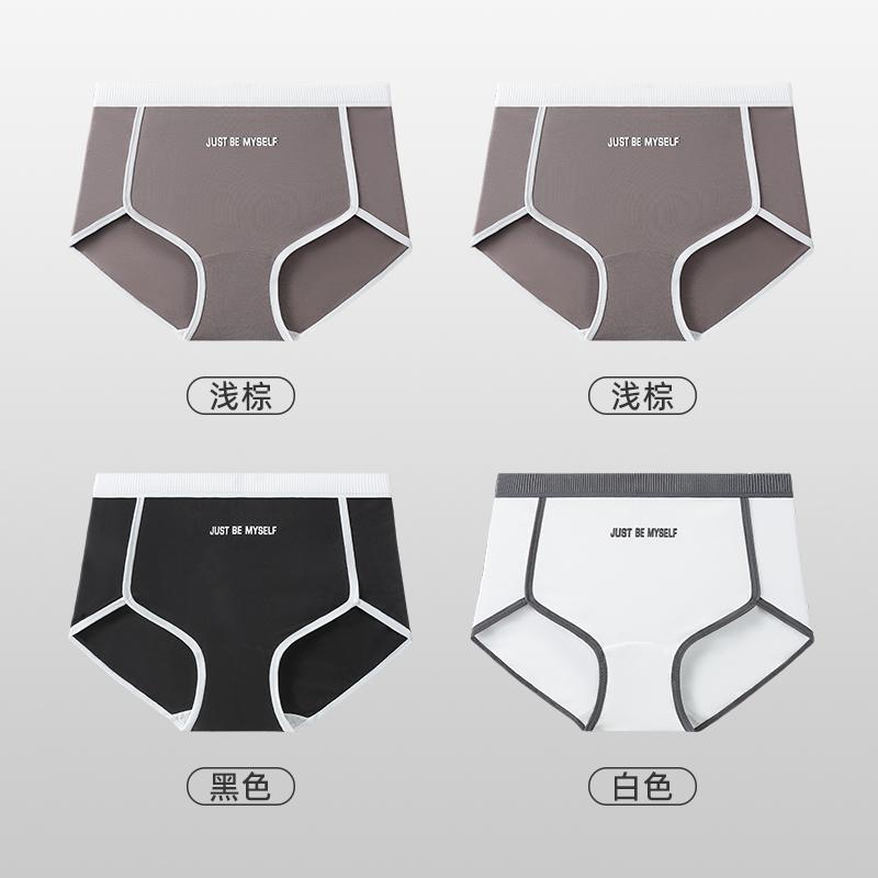 4-pack pure cotton antibacterial crotch thread mouth mid waist women's underwear