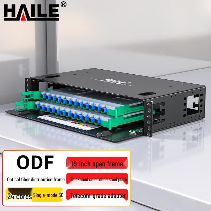 HAILE 19-inch Rack Mount Single Mode ODF Fiber Optic Distribution Frame