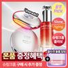 [Уменьшенный Домашний Прибор] Biohealbo Nad Freeze Cell Glow Power Сыворотка 30 мл Специальная Сыворотка 30 мл + 20 мл Крем + 1 Маска