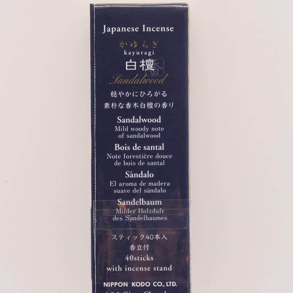 Kayuragi Assortment Incense Stand Included 40 Bottles Per Box Burning Time Approximately 25 Minutes Room Incense Effect Sandalwood/Agarwood
