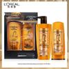 Набор для ухода за волосами L'Oréal с питательным эфирным маслом