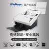 Yingyuan GW3030N A4 Цветной Двусторонний Планшетный Сканер Документов CN вилка (адаптер в комплекте)
