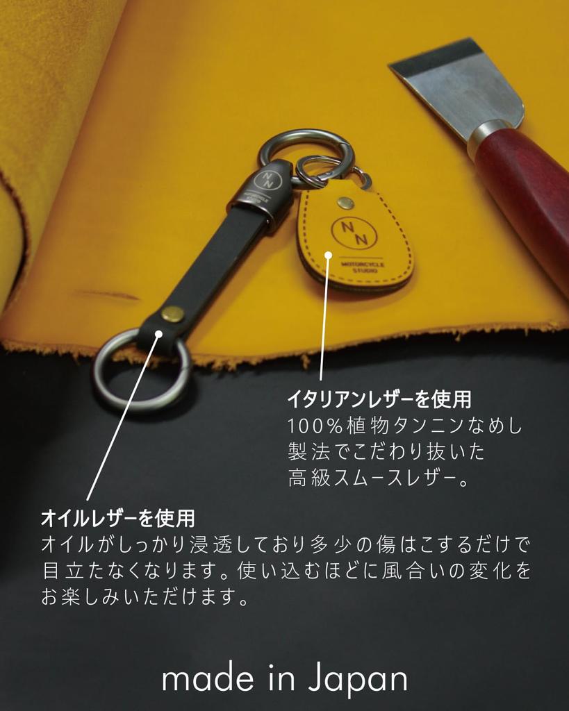 [NONINA] Italian Leather Key Chain for Motorcycles, Heavy Duty Ring, Simple, Motorcycle Key Ring, Braun