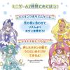 Precure Twinkle Stick StarTwinkle