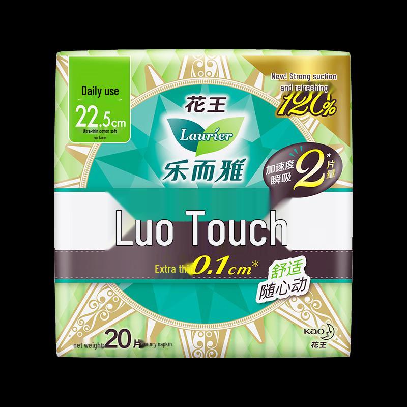 Laurier Zero Touch Ultra Thin Winged Daily Sanitary Napkins
