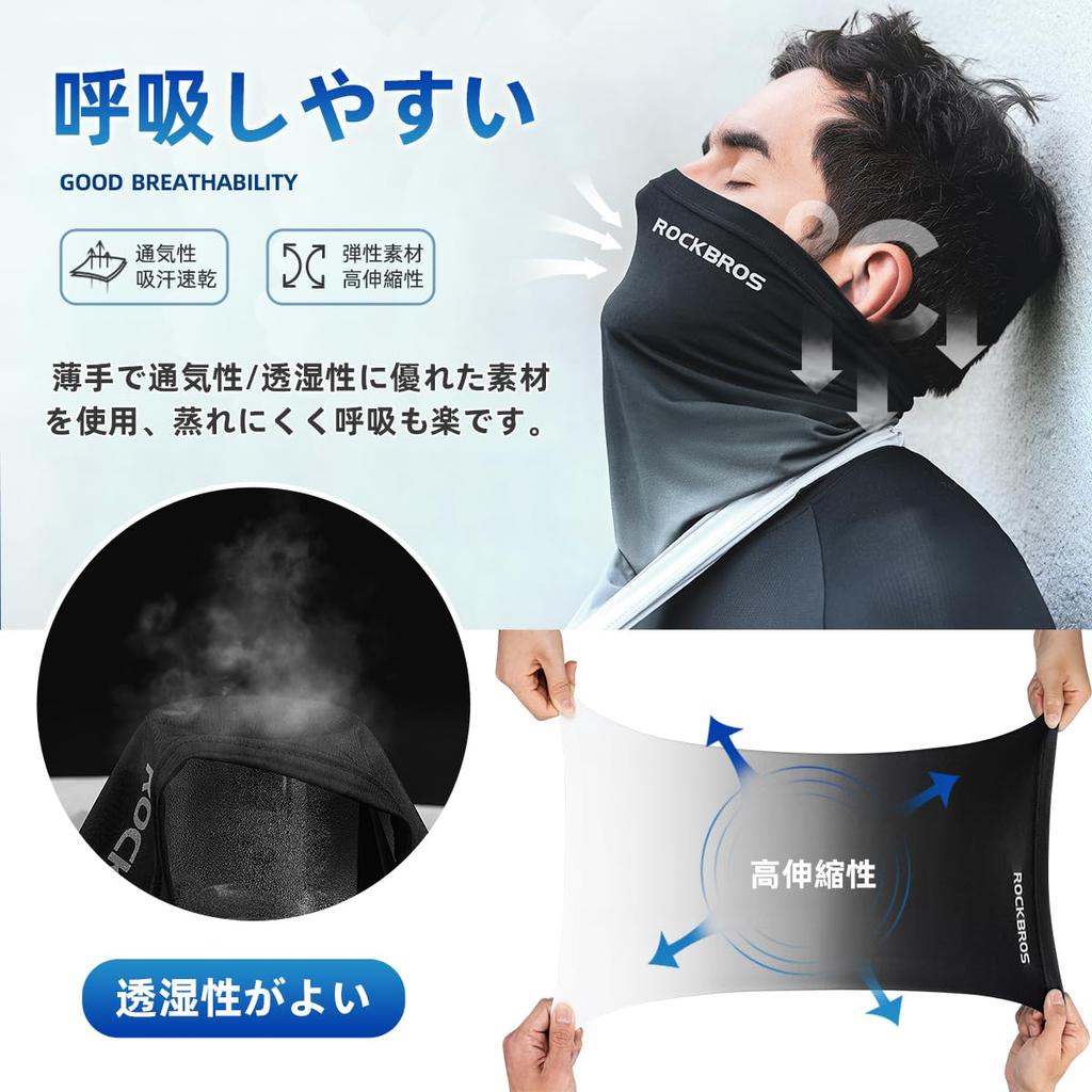 ROCKBROS Face Summer UV Cooling Neck Sun UPF Lightweight Neck Warmer for Black Mask, Protection, Cover, Protection, 50+, Breathable, Sweat-Wicking,
