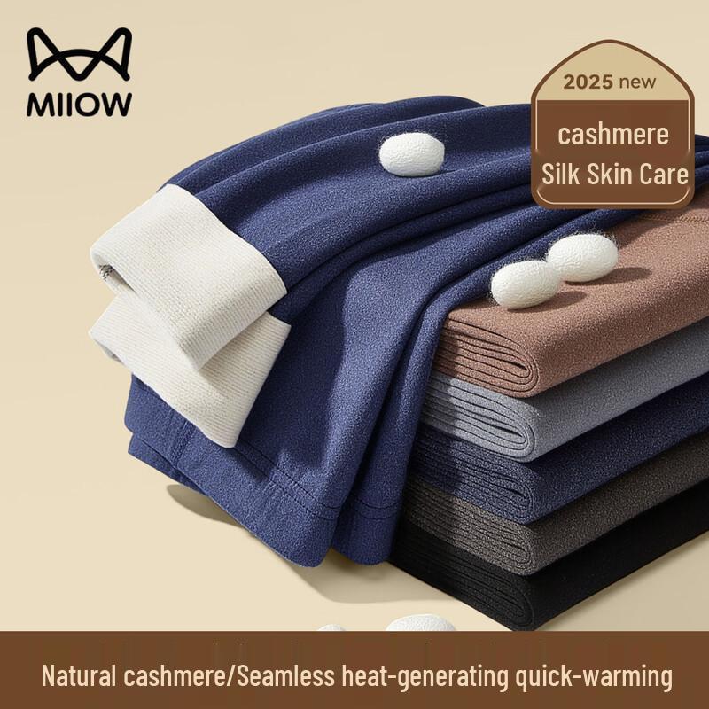 Мужское термобелье Mao Ren De Velvet