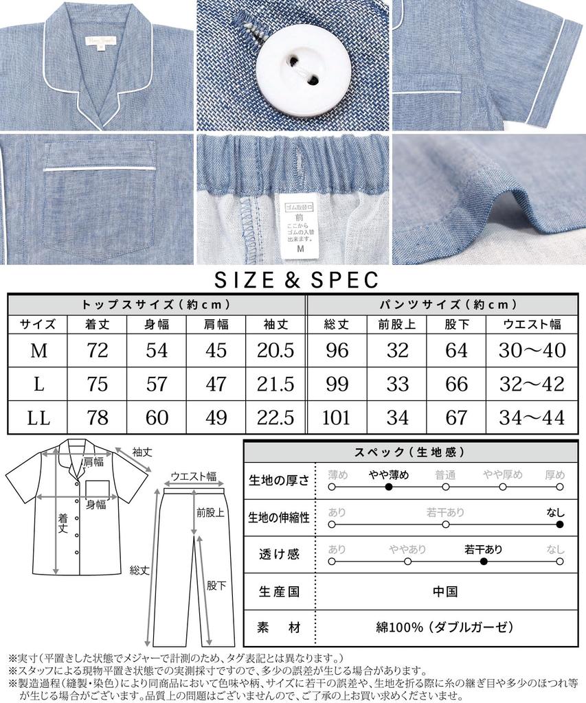 Короткая расческа двойная нежная спереди сверху и снизу длинная комнатная домашняя одежда [Nishiki] Женская пижама, рукава, лето, 100% хлопок, высокое качество