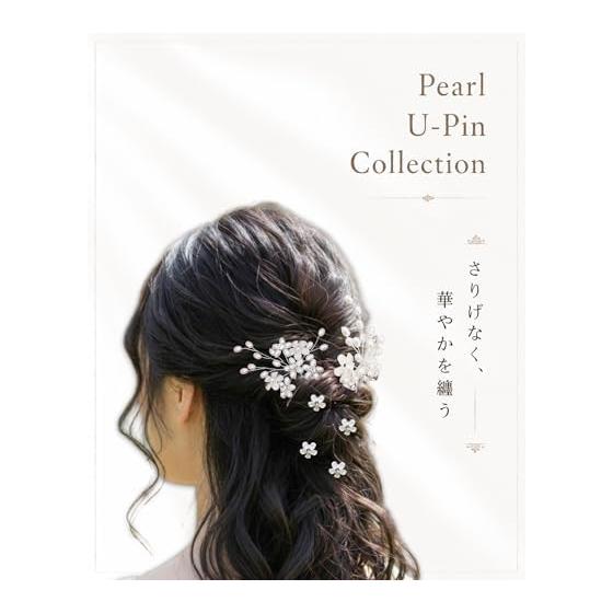 Hair Accessories U-Pin Hair Clips Flower Pearl Beads Headpiece for Wedding, Coming of Age Ceremony, Hinamatsuri, Graduation, Entrance Ceremony,