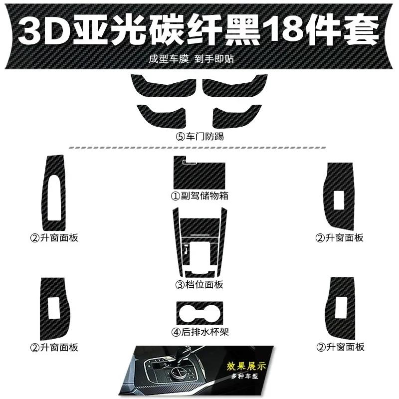 Carbon Fiber for Mazda CX30 CX-30 Car Protect Film Interior Sticker Center Console Gear Storage Box Kick Door Windows Lift Panel gbmqn50