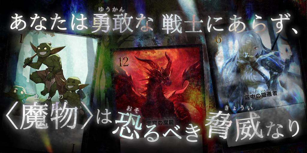 Kalkus FOREST FORTUNE 20 Ages 9 and Board Japanese Version & (2-4 Players, Minutes, Up) Game,