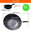 Wok с нитридированным дном Summit Industries, 30 см