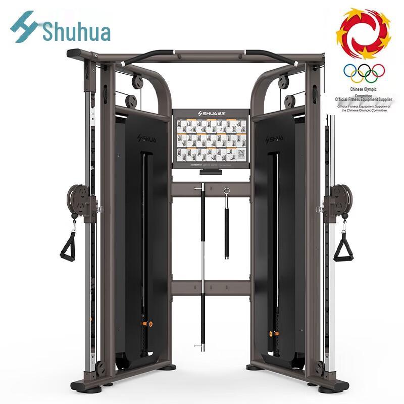 SHUA SH-G8820 Commercial Adjustable Dual Pulley Trainer