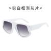 European and American fashion sunglasses trend street sunglasses women's anti-sun and anti-ultraviolet sunshades spot