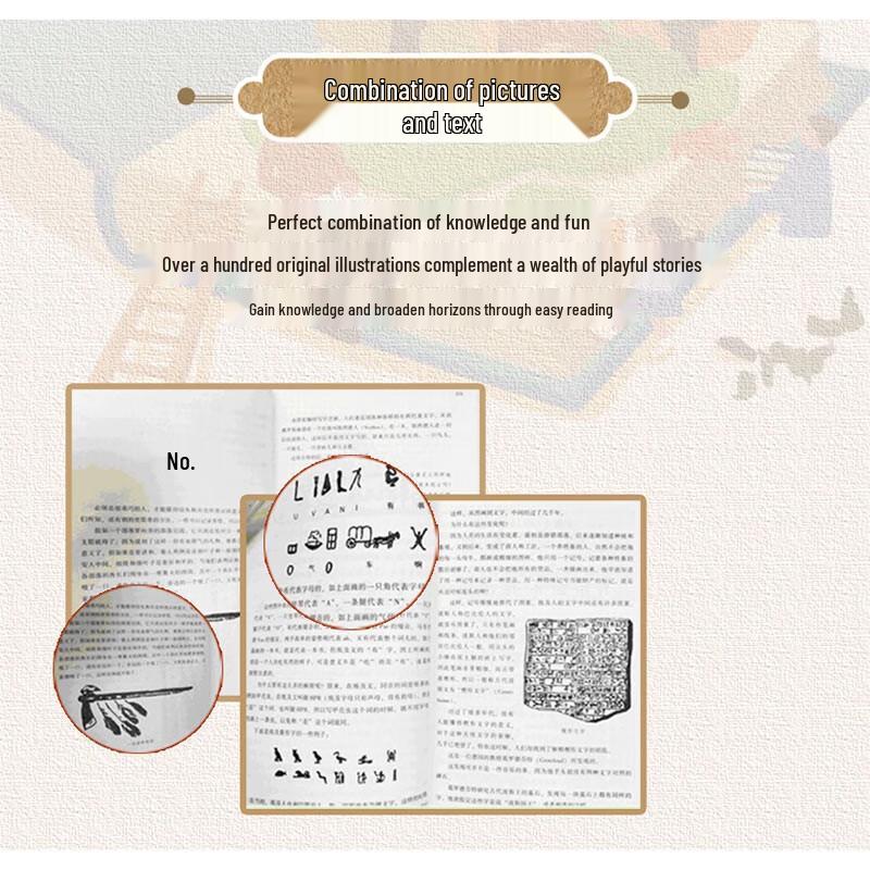 История книг: Руководство по чтению для средней школы