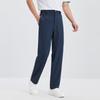 Septwolves Four-Way Stretch Elastic Casual Pants