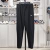 Li-Ning Мужские зауженные флисовые спортивные штаны AKLT991