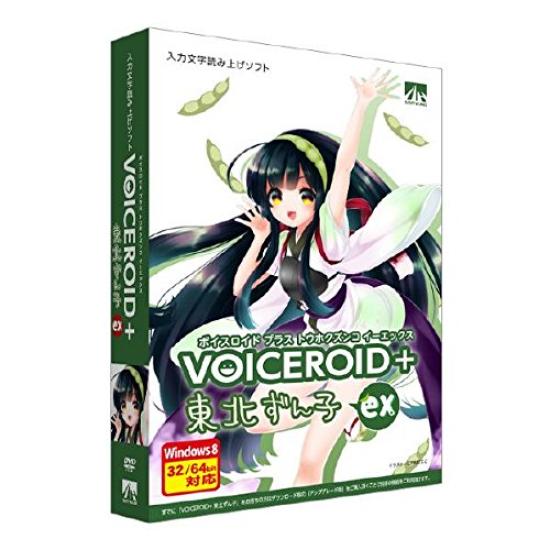 VOICEROID+ Тохоку Дзунко EX